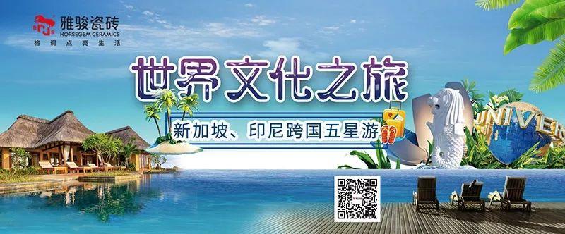 世界文化之旅|暢游印尼、新加坡，體驗淳樸東南亞風情！